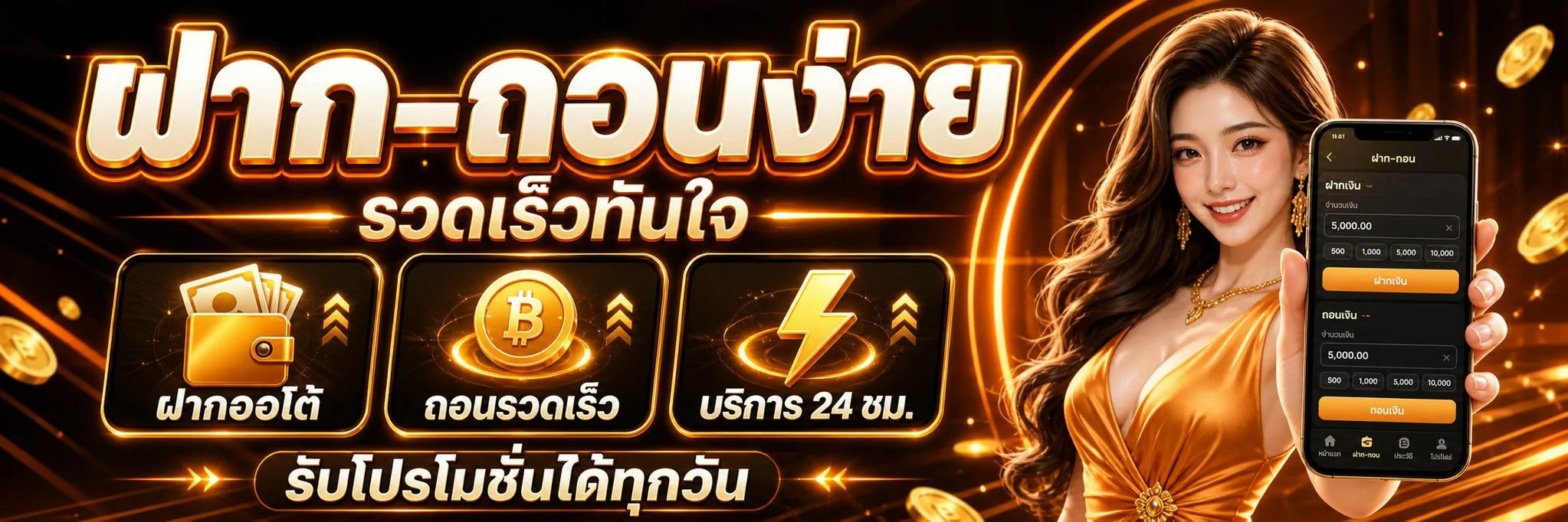 ZEUS789 สล็อตออนไลน์จากค่าย PG Soft Pragmatic Play สล็อตเว็บตรงบนมือถือ